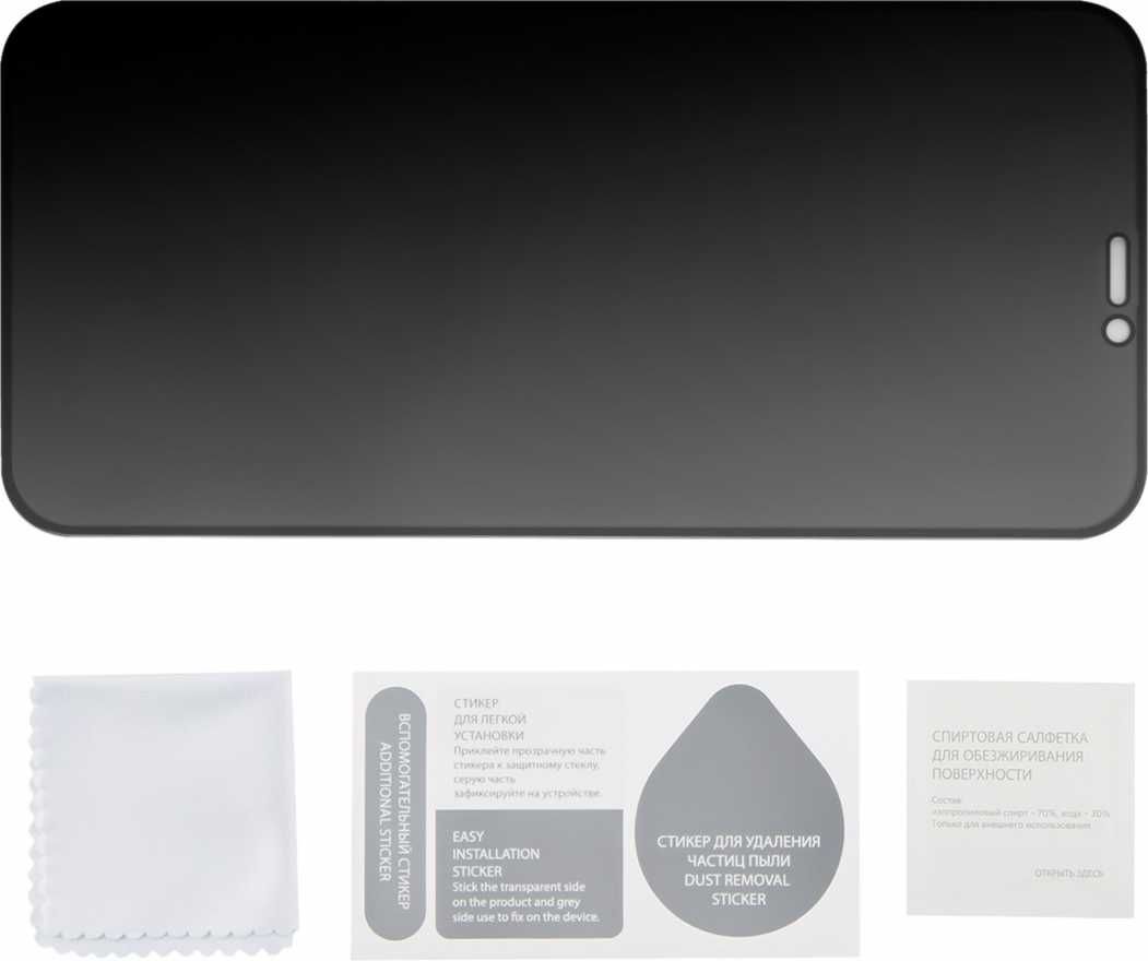 Защитные плёнки и стекла Стекло защитное Moonfish Privacy для iPhone 12/12 Pro Full Screen, черный купить