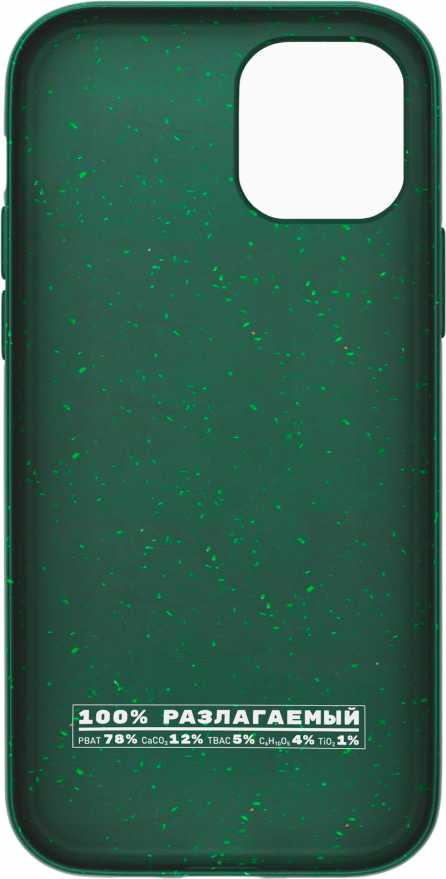 Чехол Ocasey для iPhone 12/12 Pro, зеленый купить